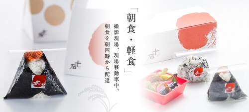 仕出し弁当【銀座十石デリバリー】厳選素材のお弁当を皆様に配達中